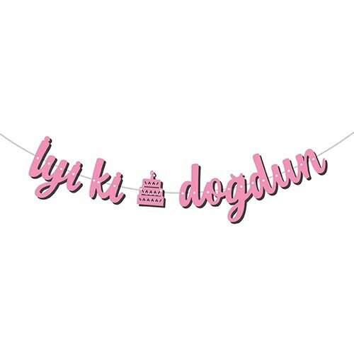 Kaligrafi Banner Pembe İyi Ki Doğdun